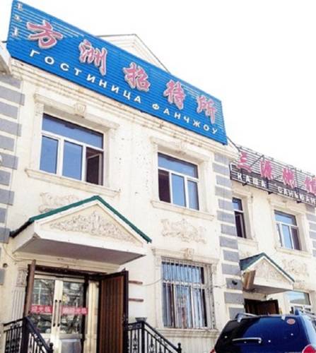 Manzhouli China Reiserabattcode booking.com