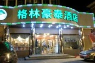天津 中国 Tianjin 旅行折扣代码 agoda.com
