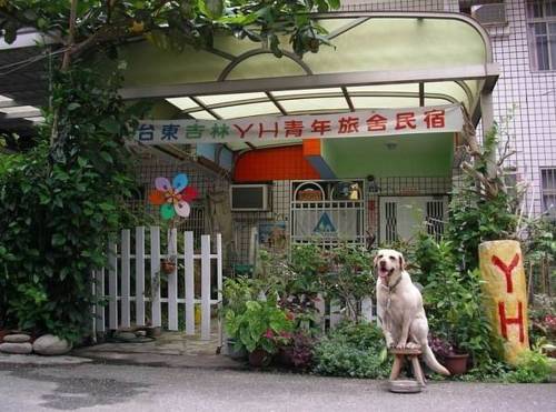 台东市 台湾 Taitung City 旅行折扣代码 booking.com