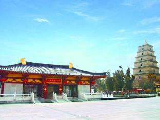 西安 中国 Xi'an 旅行折扣代码 agoda.com