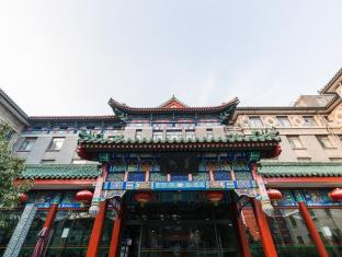 北京（ベイジン） 中国旅行割引コード Beijing agoda.com
