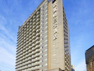 北京 中国 Beijing 旅行折扣代码 agoda.com