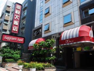 台北市 台湾 Taipei City 旅行折扣代码 agoda.com