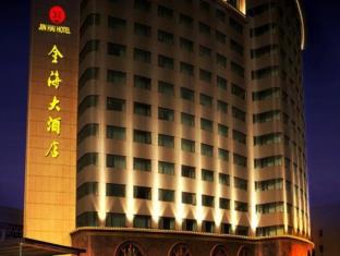 青島（チンタオ） 中国旅行割引コード Qingdao agoda.com