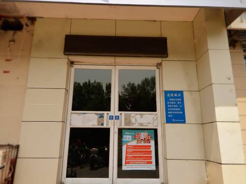Shijiazhuang China Discount Code
