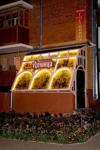 Irkutsk Russia Codice sconto viaggio booking.com