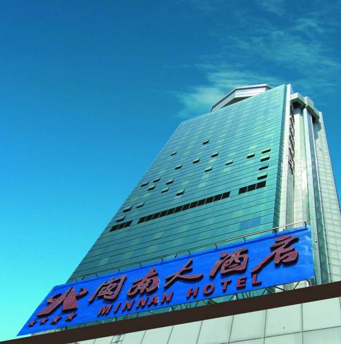 Xiamen Cina Codice sconto viaggio booking.com