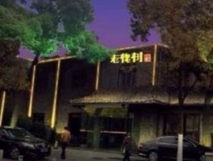 寧波（ニンポー） 中国旅行割引コード Ningbo agoda.com