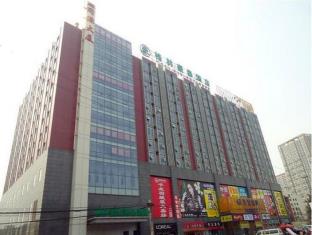 北京 中国 Beijing 旅行折扣代码 agoda.com