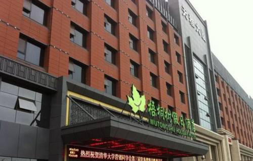郑州 中国 ZhengZhou 旅行折扣代码 booking.com