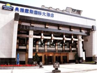 重庆 中国 Chongqing 旅行折扣代码 agoda.com