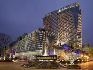 成都 中国 Chengdu 旅行折扣代码 agoda.com