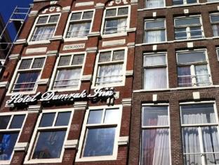 阿姆斯特丹 荷兰 Amsterdam 旅行折扣代码 agoda.com