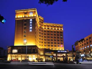 寧波（ニンポー） 中国旅行割引コード Ningbo agoda.com