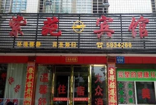 Changde Cina Codice sconto viaggio booking.com