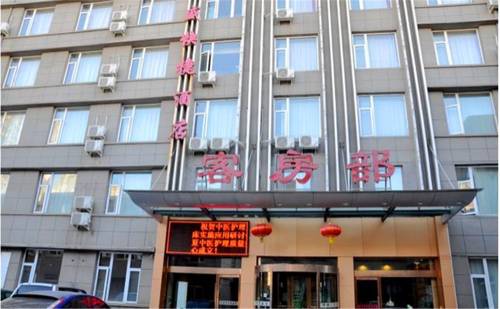 银川 中国 Yinchuan 旅行折扣代码 booking.com
