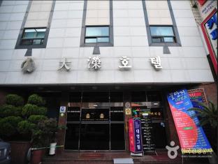 釜山 韩国 Busan 旅行折扣代码 agoda.com