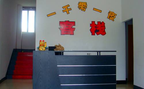 Xitang China Reiserabattcode booking.com