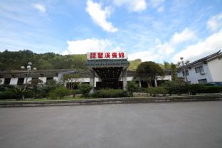 张家界 中国 Zhangjiajie 旅行折扣代码 agoda.com