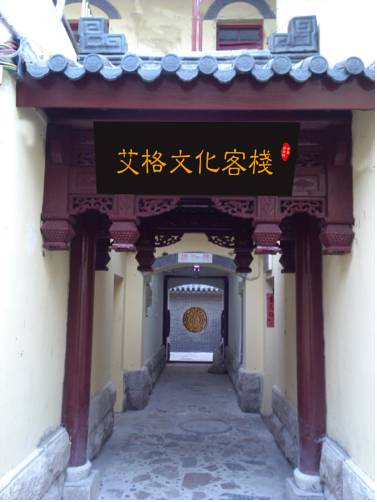 青岛市 中国 Qingdao 旅行折扣代码 booking.com