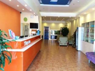 Tianjin China Hotel Travel Discount Code Agoda