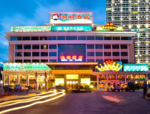 珠海 中国 Zhuhai 旅行折扣代码 booking.com