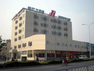 无锡 中国 Wuxi 旅行折扣代码 agoda.com