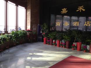西安 中国 Xi'an 旅行折扣代码 agoda.com
