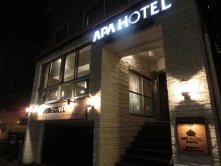 新潟 日本 Niigata 旅行折扣代码 agoda.com