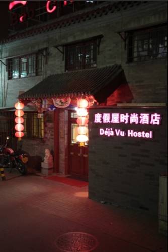 北京 中国 Beijing 旅行折扣代码 booking.com