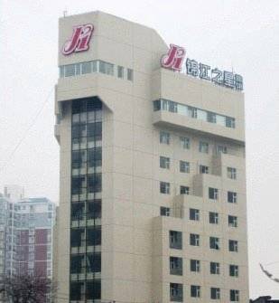 Changsha Cina Codice sconto viaggio booking.com