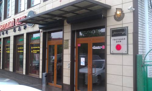 クラスノダール ロシア旅行割引コード Krasnodar booking.com