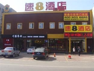 Agoda.com: Smarter Hotel Booking - China