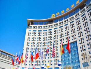 青島（チンタオ） 中国旅行割引コード Qingdao agoda.com