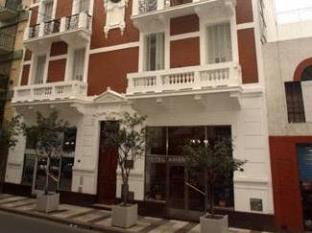 布宜诺斯艾利斯 阿根廷 Buenos Aires 旅行折扣代码 agoda.com