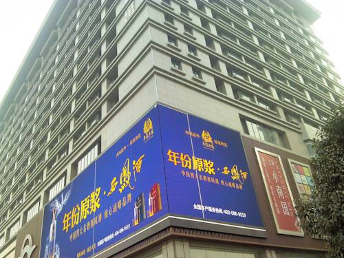 Xi'an Cina Codice sconto viaggio booking.com