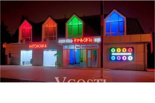 Krasnodar Russia Codice sconto viaggio booking.com