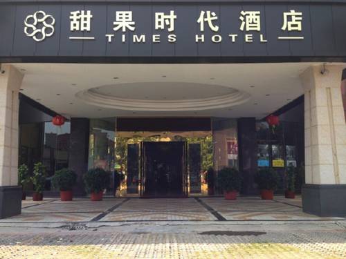 佛山市 中国 Foshan 旅行折扣代码 booking.com