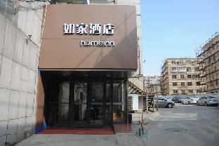 Dalian China Hotel Travel Discount Code Agoda