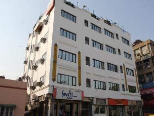 新德里 印度 New Delhi 旅行折扣代码 agoda.com