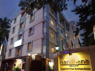 バンガロール インド旅行割引コード Bangalore agoda.com