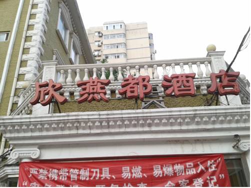 北京 中国 Beijing 旅行折扣代码 booking.com