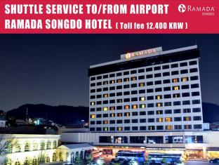 仁川 韩国 Incheon 旅行折扣代码 agoda.com