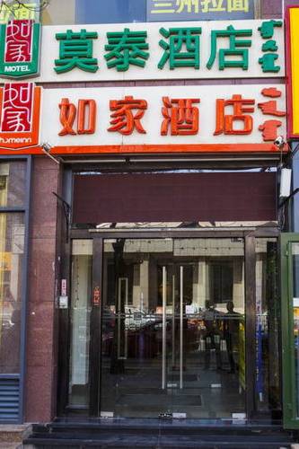 Hohhot Cina Codice sconto viaggio booking.com