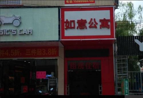 中山 中国旅行割引コード Zhongshan booking.com