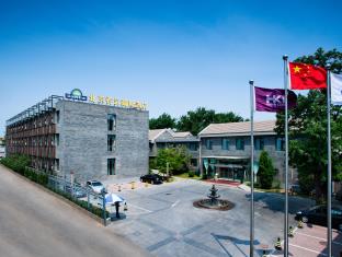 北京（ベイジン） 中国旅行割引コード Beijing agoda.com