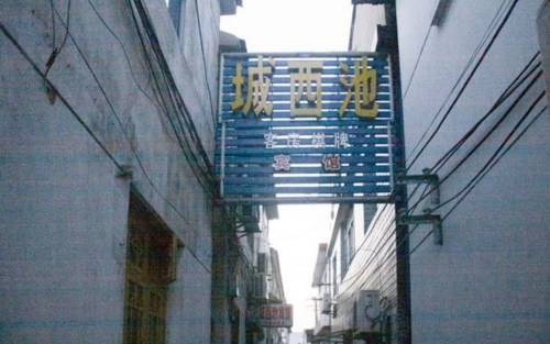 Huai'an Cina Codice sconto viaggio booking.com
