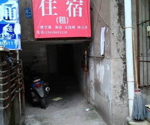 宜昌 中国 Yichang 旅行折扣代码 booking.com