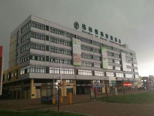Wuxi China Hotel Travel Discount Code Agoda