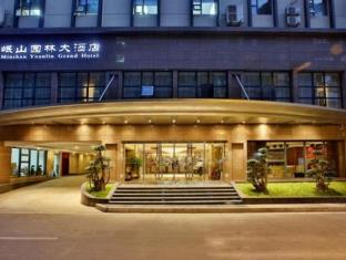 重庆 中国 Chongqing 旅行折扣代码 agoda.com